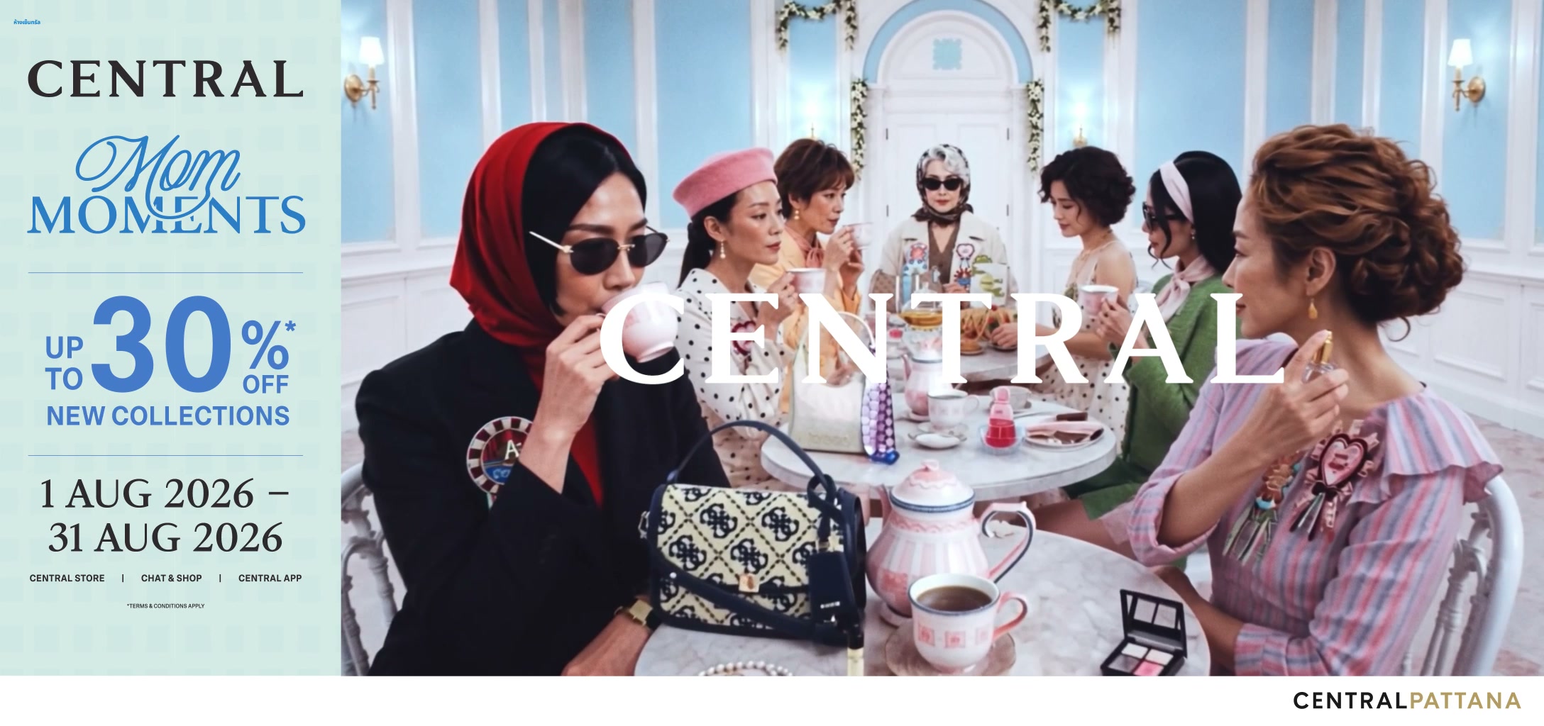 CENTRAL MOM MOMENTS AUG26